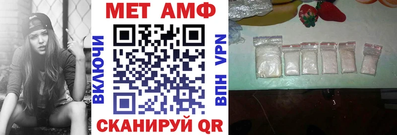 Amphetamine 97%  Купить закладки  Каргат 
