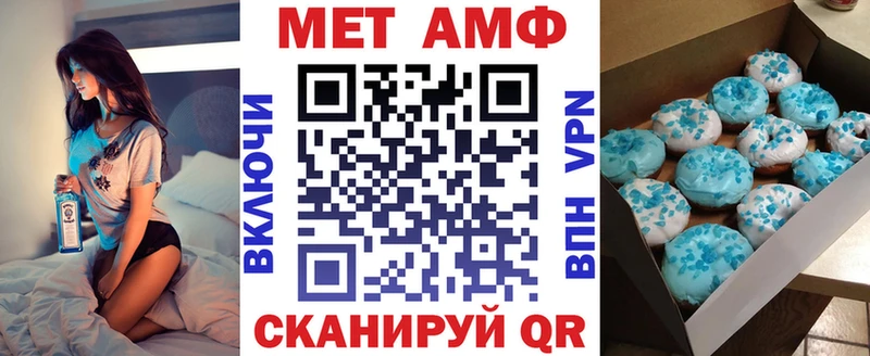 АМФЕТАМИН 98% Каргат