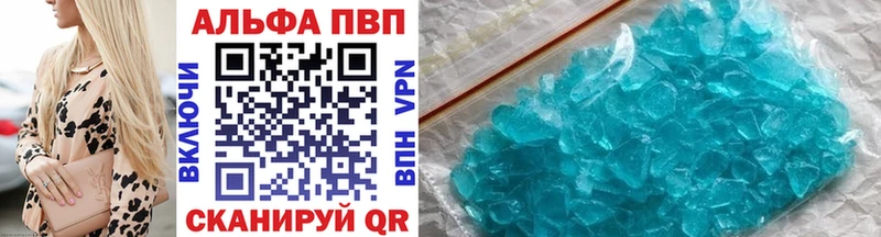 Купить закладки  Каргат  Alfa_PVP СК КРИС 