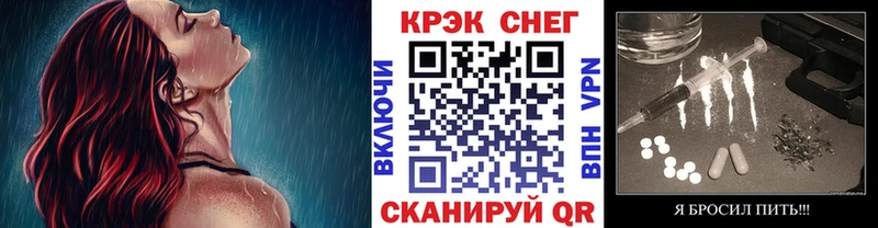 COCAIN Перу  Купить закладки  Каргат 