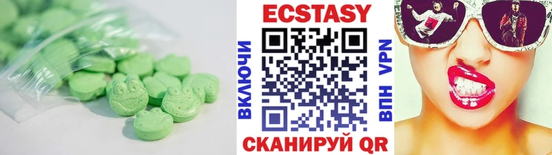 Купить закладки  Каргат  Ecstasy 280мг 