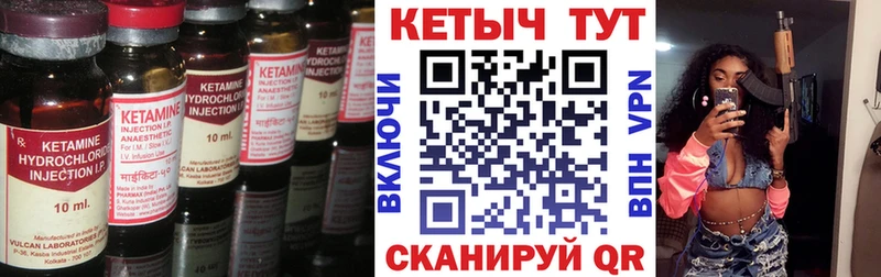 Купить закладки  Каргат  Кетамин VHQ 