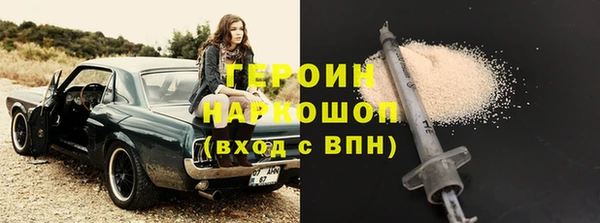 а пвп мука Горняк