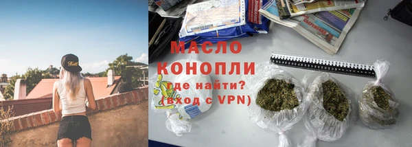 а пвп мука Горно-Алтайск