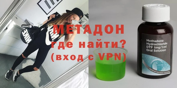 сатива Горнозаводск