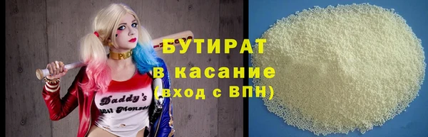 сатива Горнозаводск