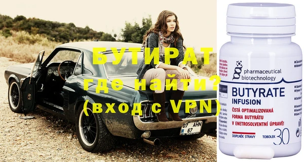 сатива Горнозаводск