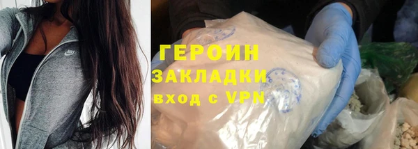 сатива Горнозаводск