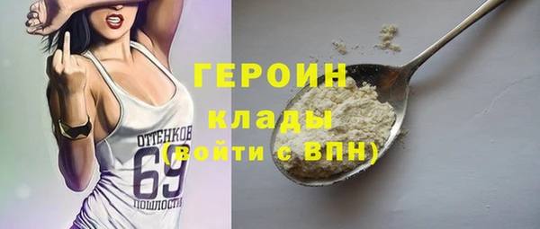 сатива Горнозаводск
