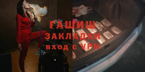 а пвп мука Горняк