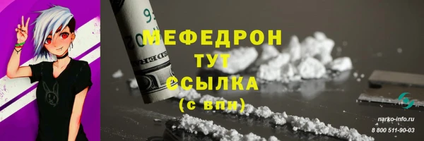 а пвп мука Горно-Алтайск