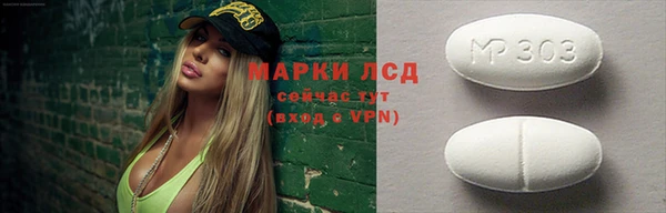 а пвп мука Горно-Алтайск