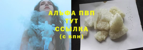 а пвп мука Горно-Алтайск