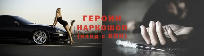 а пвп мука Горняк