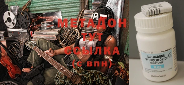 сатива Горнозаводск