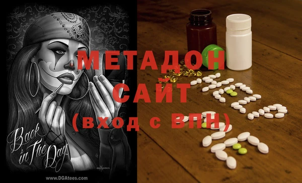 сатива Горнозаводск
