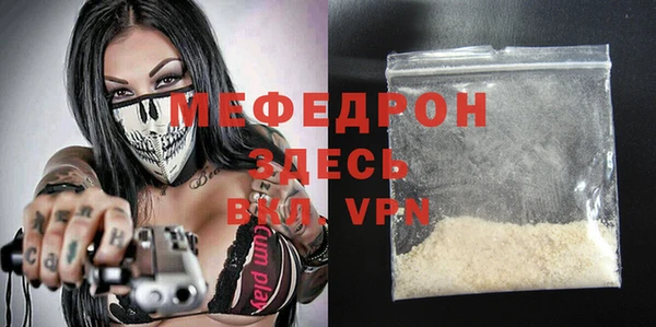 сатива Горнозаводск
