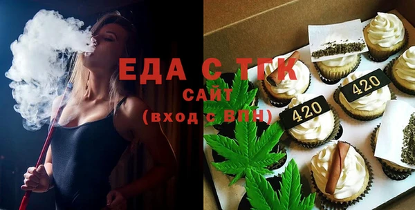 а пвп мука Горно-Алтайск
