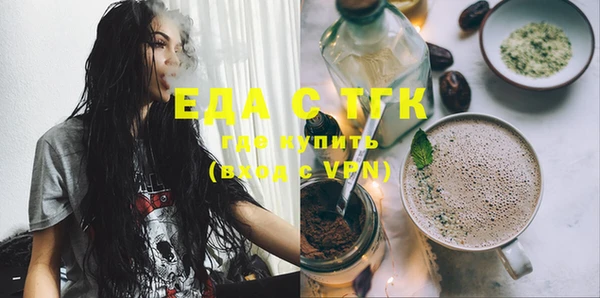 а пвп мука Горно-Алтайск