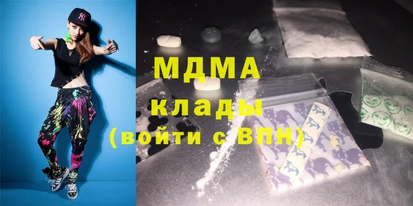 сатива Горнозаводск