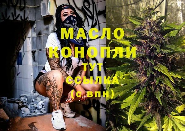 а пвп мука Горно-Алтайск
