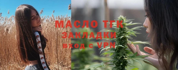 а пвп мука Горняк