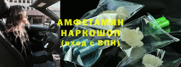а пвп мука Горно-Алтайск