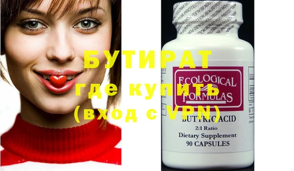а пвп мука Горно-Алтайск