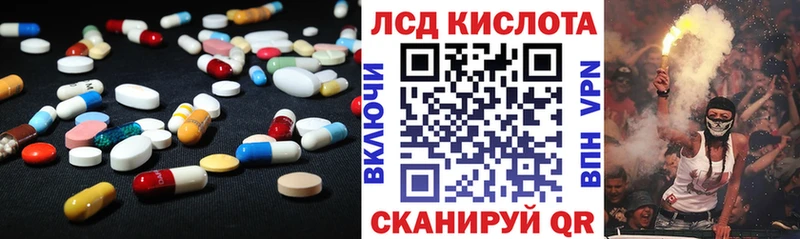 Купить где  Каргат  LSD-25 экстази кислота 
