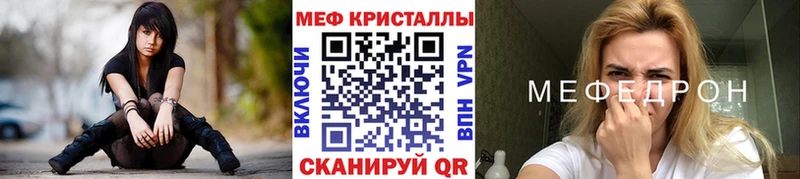 Мефедрон 4 MMC  Купить  Каргат 