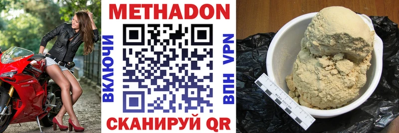 Купить  Каргат  Метадон methadone 