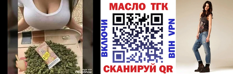 ТГК вейп  Купить  Каргат 